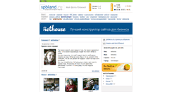 Desktop Screenshot of antonina.spbland.ru