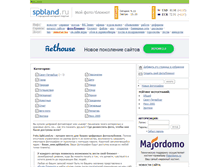 Tablet Screenshot of foto.spbland.ru