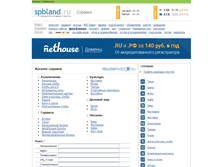 Tablet Screenshot of info.spbland.ru
