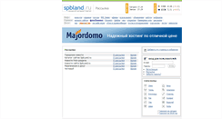 Desktop Screenshot of mail.spbland.ru