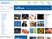 Tablet Screenshot of desktop.spbland.ru
