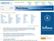 Tablet Screenshot of cat.spbland.ru